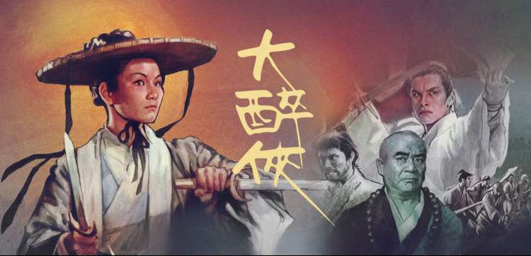 亚太电影网馆藏精选