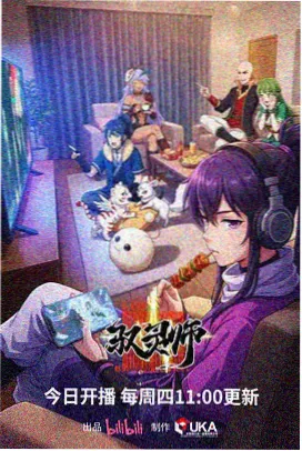 亚太电影网榜单图片